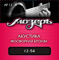 МОЗЕРЪ AP12